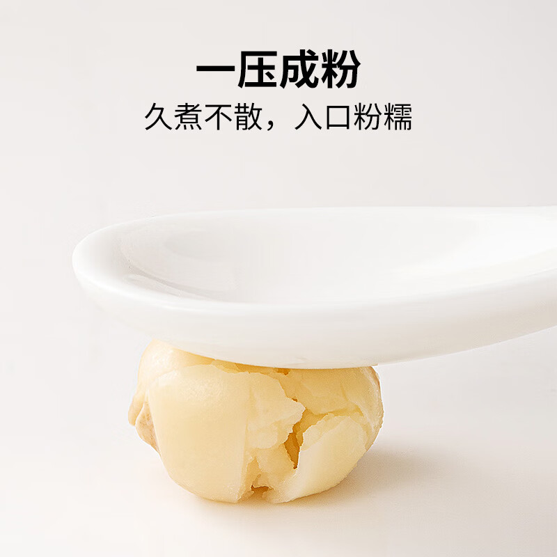 方家铺子手剥大号去芯 七星严选建宁莲子400g 粉糯白莲桂圆莲子百合银耳羹