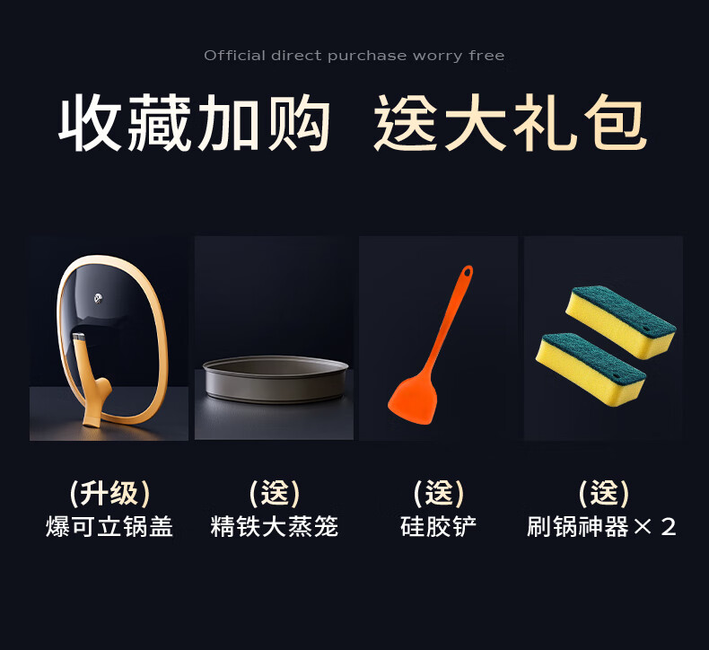 Maibale [Douyin Trend] Titanium-Infused Non-Stick Wok, Versatile Frying Pan for Home Cooking, Durable 32cm 22