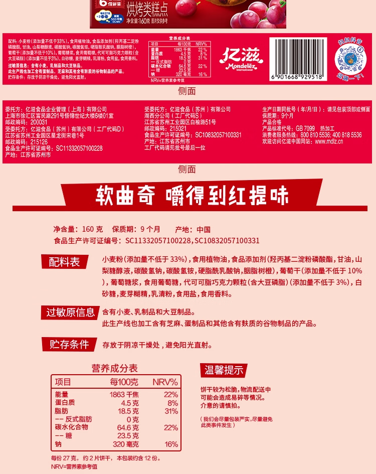 详情图.png