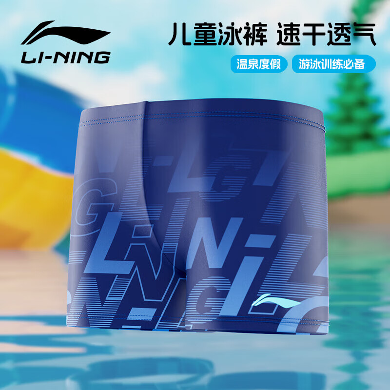 Li-Ning Children's Swim Trunks, Boys' Youth Professional Training Boxer Swim Shorts, Hot Spring Swimming Equipment, 0122 Navy Blue, Size 160