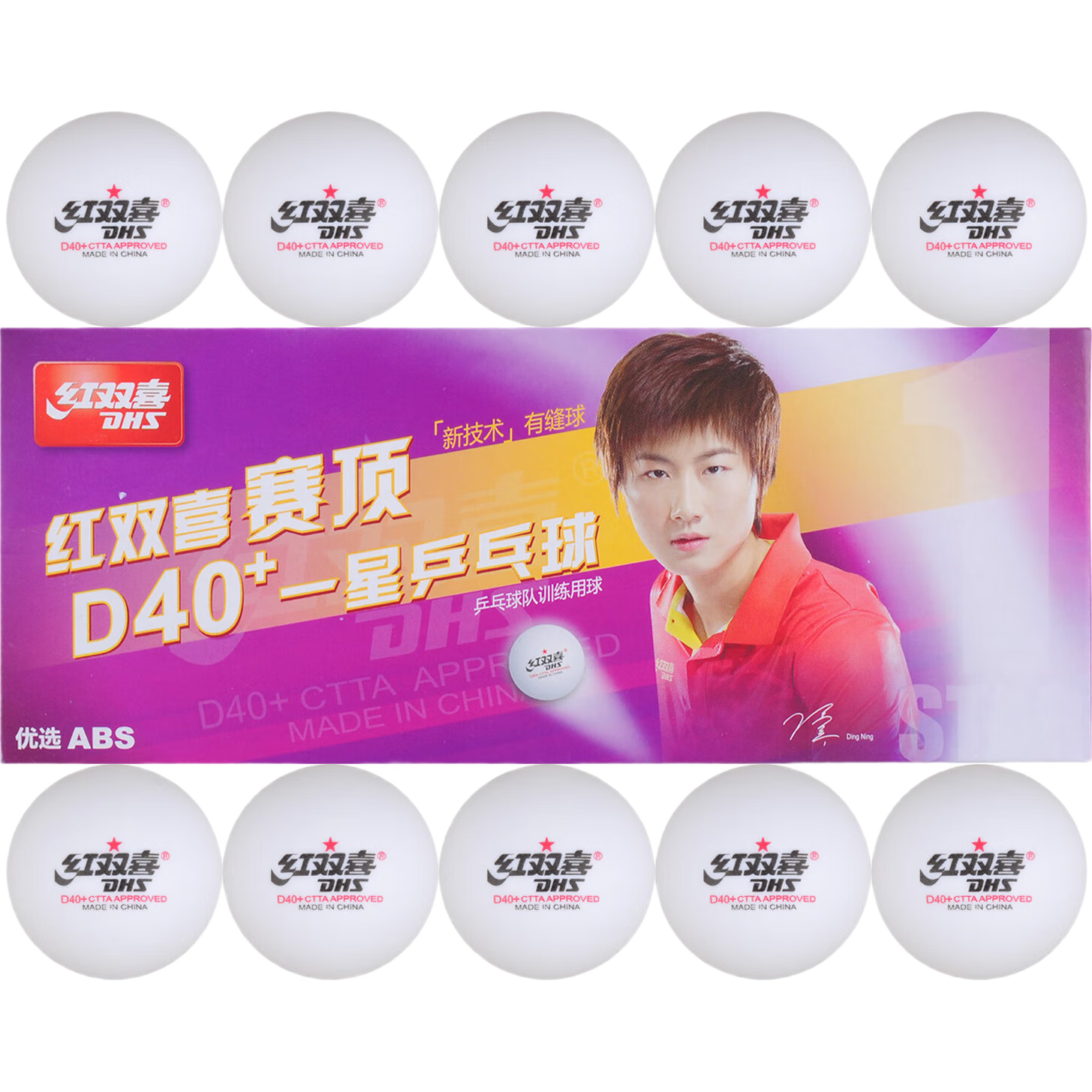 DHS Table Tennis One-Star, Sai Ding 40+ABS One-Star Training Ping Pong Balls, White, Pack of 50