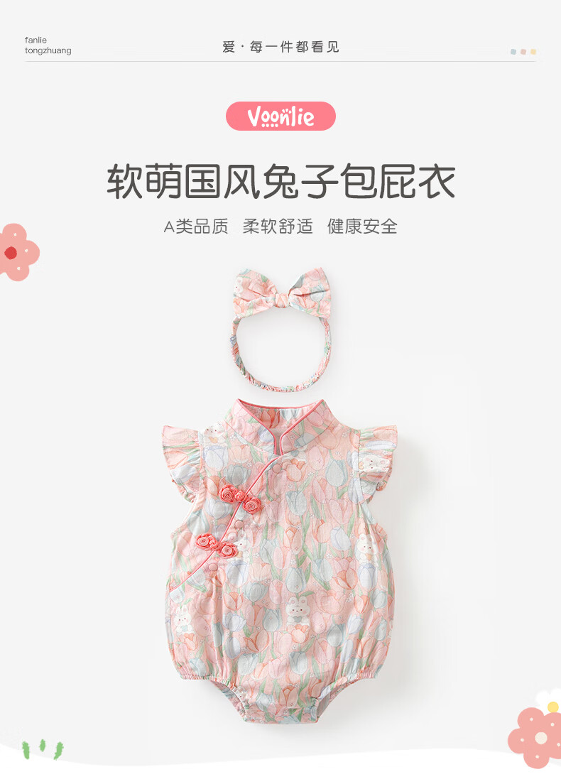 VOONLIE Baby Clothes Summer Thin Newborn Onesie Girl Baby Romper Full Moon Hundred Days Triangle Bodysuit Summer 1