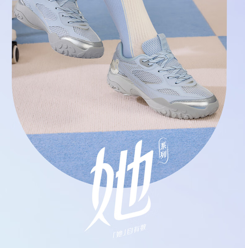 361° Women's Sports Shoes, Spring And Summer Swan Shoes, Mesh Upper, Retro Commuter Style, Thin-Soled Casual Shoes, 682526763-1 30
