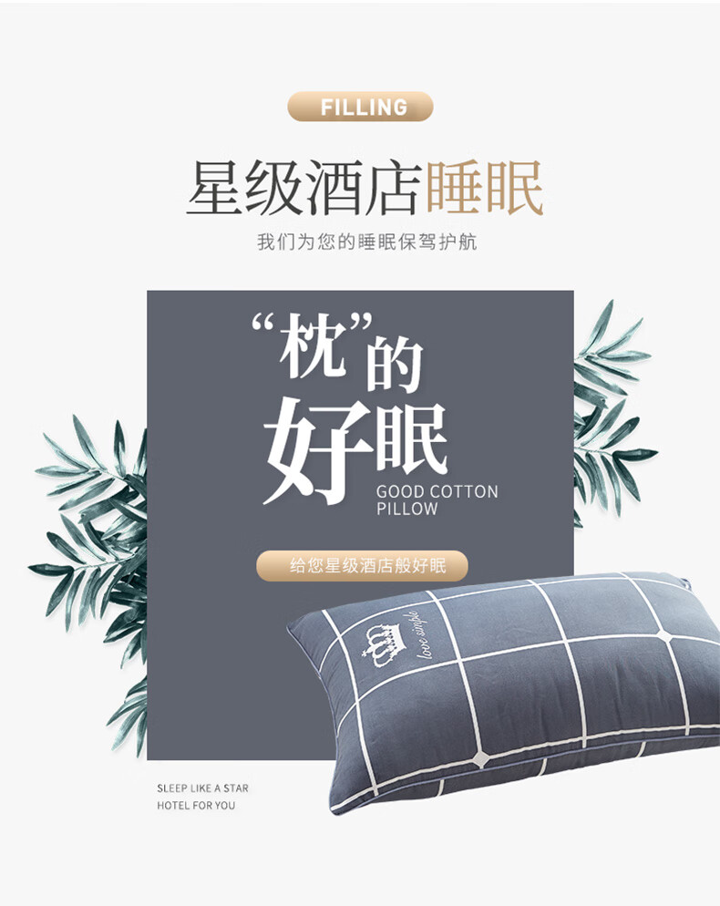 枕芯-_03.jpg