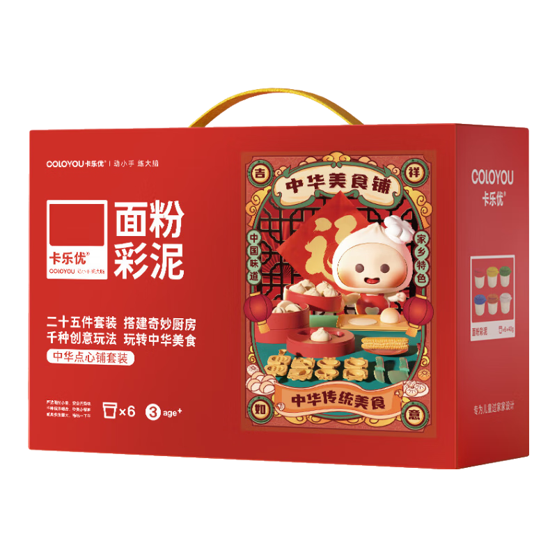 Coloyou Flour-Based Modeling Clay Children's Set, Non-Toxic Play Dough, Rubber Clay Molds, DIY Crafts Toy, Self-Operated, Not Ultra-Light Clay