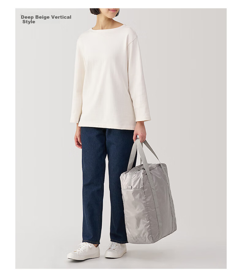 MUJI Water-Resistant Foldable Large Capacity Handbag, Deep Beige Vertical Style, Large Size 9