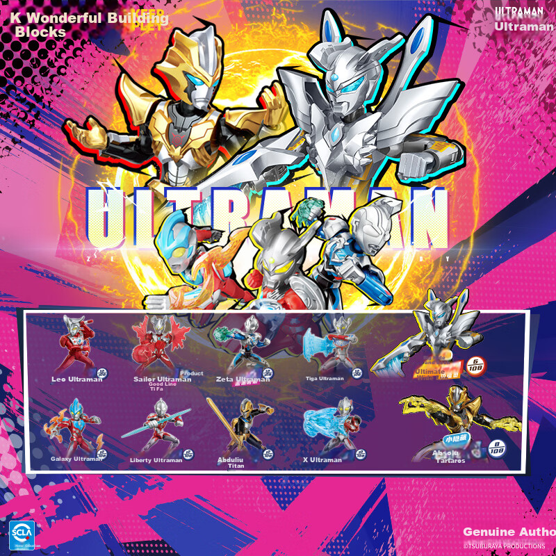 Keeppley Ultraman Zero Infinite Edition Sevenger Zetton Toy Birthday Gift for Boys 75171 Set Box