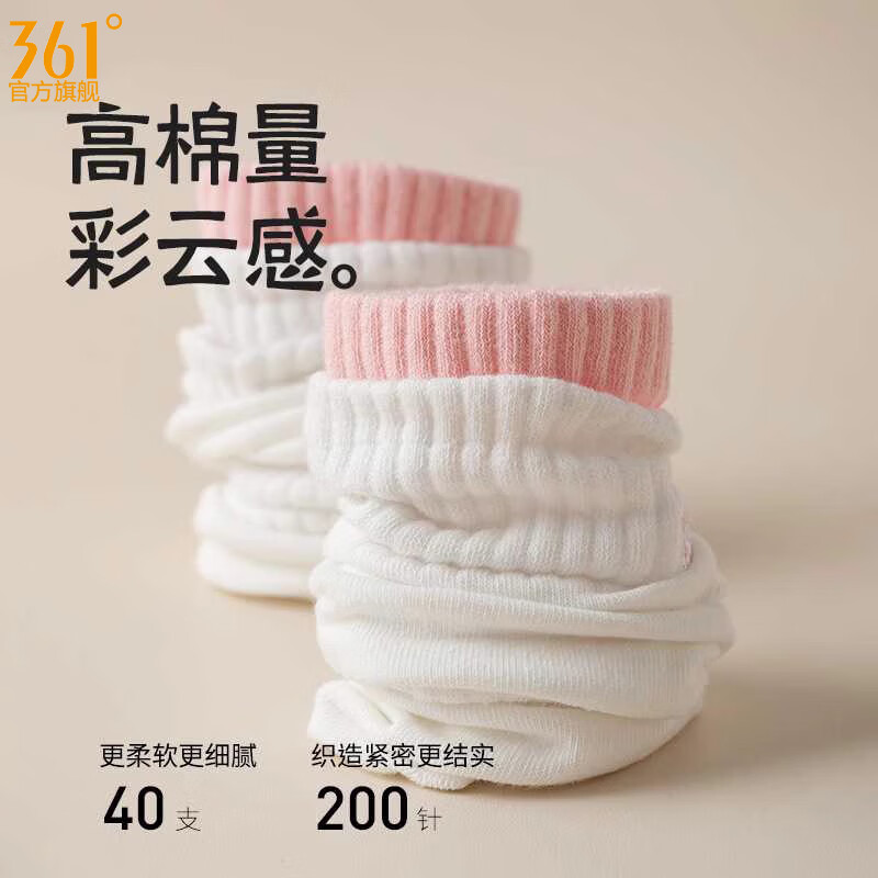 361° Women's Authentic Autumn Winter New Double Rib Antibacterial Mid-Calf Trendy Socks Mixed Colors - 5 Pairs One Size
