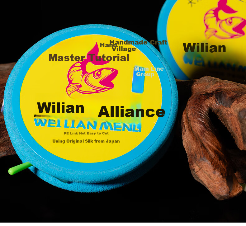 Weilianmeng 6.3-Meter No. 5 Two-Pin Table Fishing Finished Main Line Set, Imported Original Silk Fishing Line Kit, Combination Fishing Tackle And Equipment 2