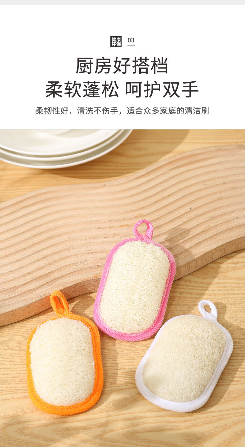 Mengting Loofah Sponge Scrubber 12x8cm 3-Pack Dishwashing Cloth Pot Brush Non-Scratch Loofah Cleaning Pad 4