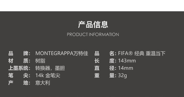 Wantejia FIFA® World Cup Commemorative Fountain Pen, Brazil Team Gift Box Set, High-End Ink Pen for Men And Women, Gift F-Nib ISZEF24Y_B_F Present 2