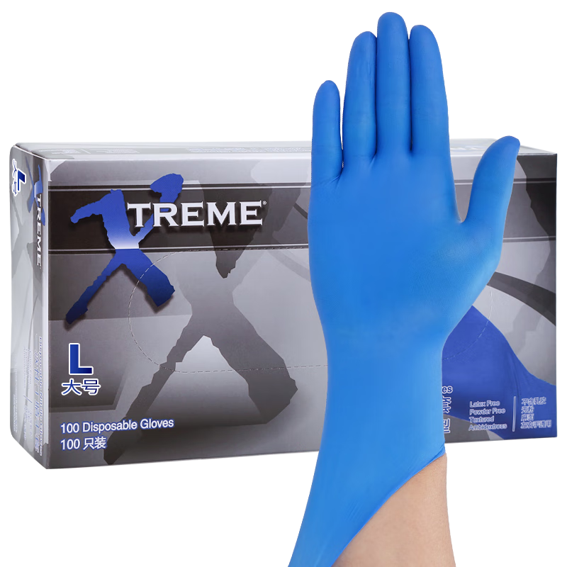 AMMEX Disposable Gloves, Nitrile Gloves, 100 Pieces, Large Size, Rubber Kitchen And Dining Cleaning Household Gloves, Blue Nitrile Gloves