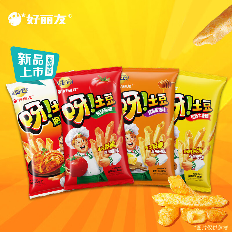 好丽友（orion）呀土豆蜂蜜黄油味130g 休闲零食薯条膨化食品小吃