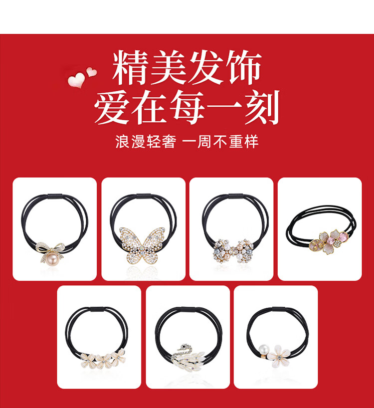 CHIMERA [Noble] 7-Piece Weekly Hair Ties, Bun Maker, Hair Bands, Hair Accessories Gift Box, Birthday Gift for Girls 2