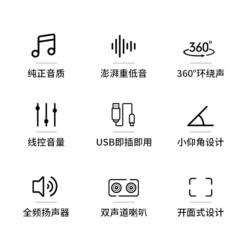 Saida SADA Microphone, Computer Speaker, Headphones for Home Use, Small Bluetooth Speaker, Desktop And Laptop 2.0 Subwoofer, Multimedia Desktop Speaker V-112 2