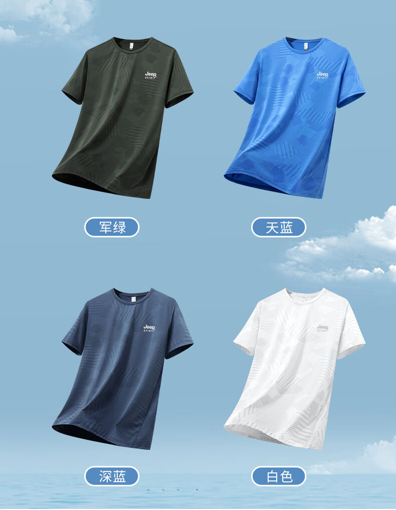 JEEP Men's Short Sleeve Summer Loose Ice Silk Casual Running Sports Half Sleeve New Quick-Dry T-Shirt White 3XL 2