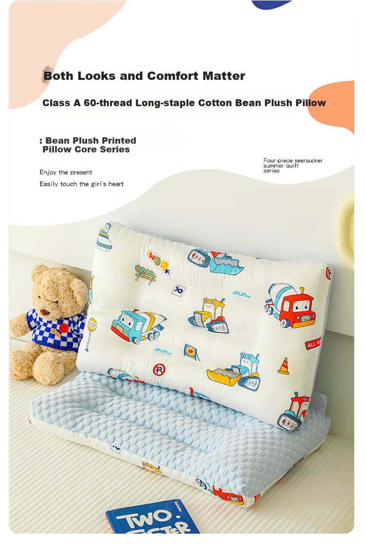 Aibaoshi Children's Pillow, Summer Ice Bean Pillow for Primary School Students, Nap Pillow, Kindergarten Pillow, Washable, Happy Caravan S761 11