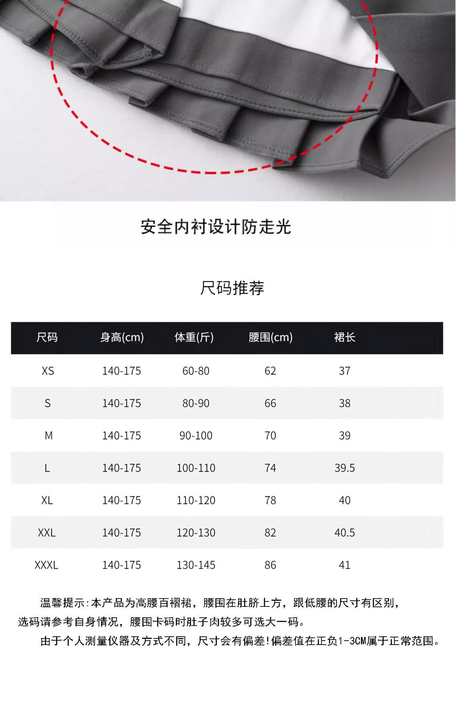 商品图片