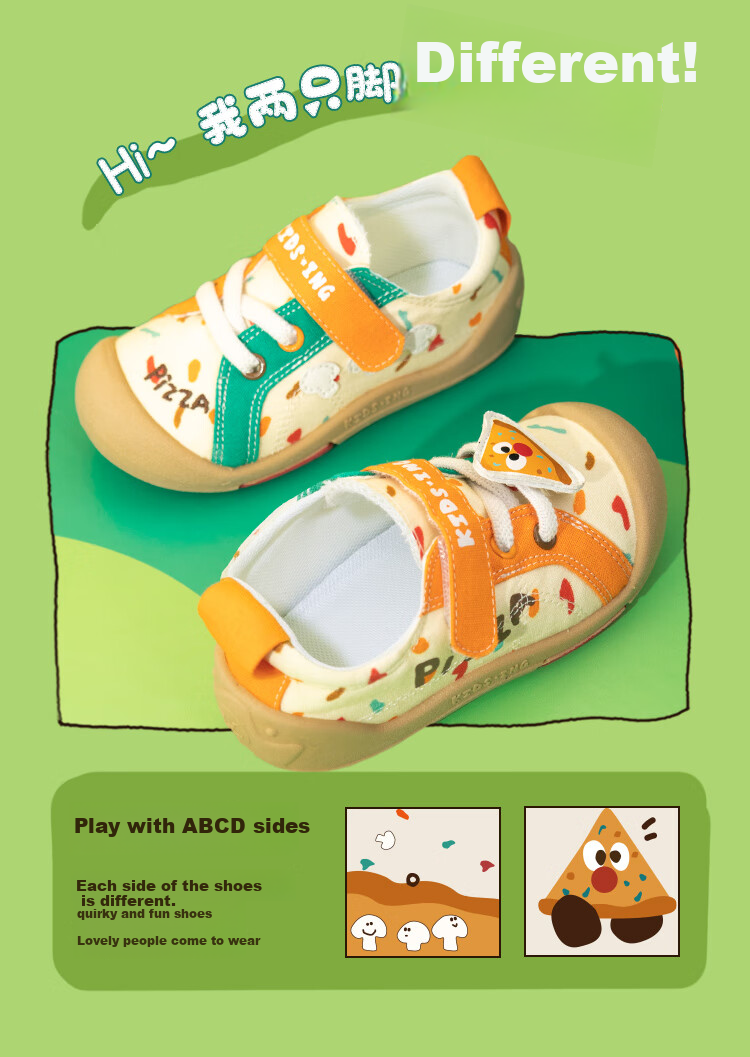 Kids.ing Cadixing Children's Canvas Shoes, Spring Season Boys And Girls Toddler Baby Soft-Soled Fabric Shoes Sneakers, Beige Orange, Size 28 5