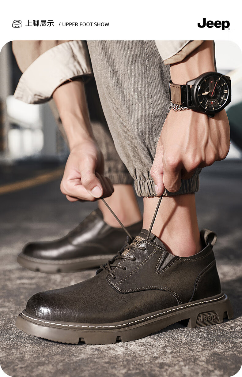 Jeep Men's Shoes, Spring And Autumn Leather Shoes, Men's Business Formal Shoes, British Style Dress Shoes, Work Casual Sneakers 3