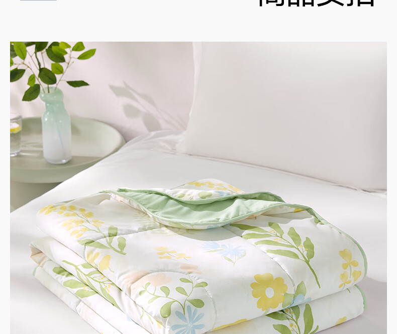 LOVO Luolai Home Textiles Class A Antibacterial And Anti-Mite Fiber Quilt Summer Comforter Air Conditioning Quilt 220*240cm Gree 7