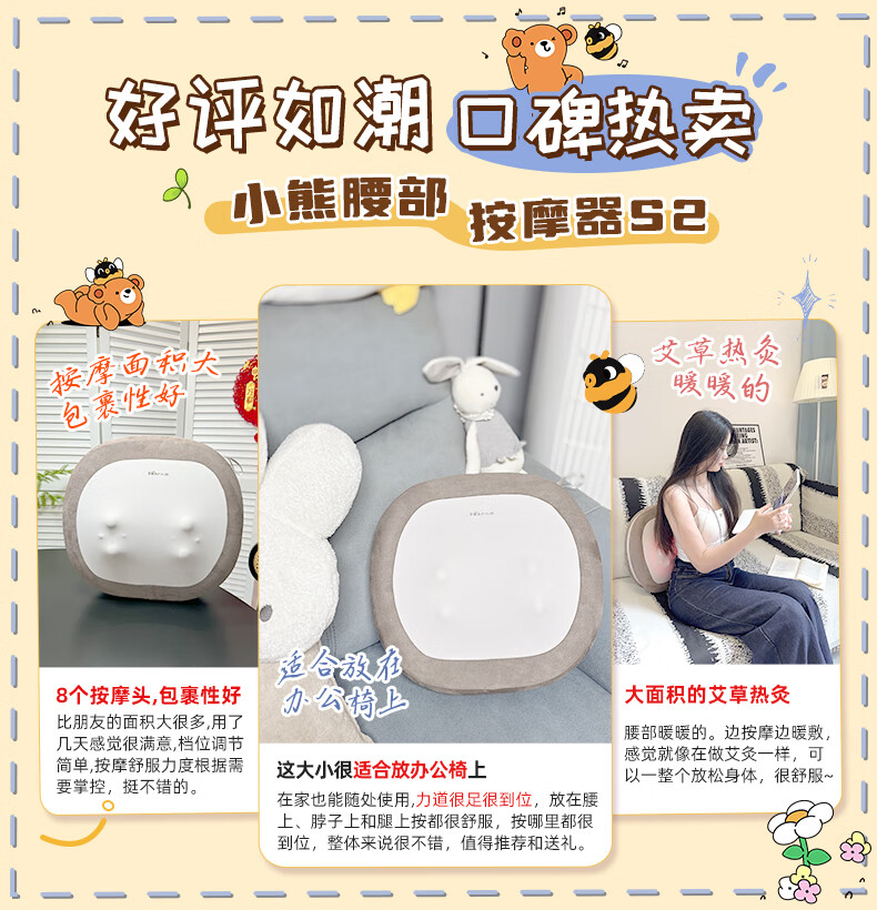 Bear Menstrual Heating Belt, Period Aid, Waist Hot Compress, Back Support, Warm Baby, Uterus Warmer Belt, Birthday Gift for Elders, Women, Wives, Mid-Autumn Festival Gift 1