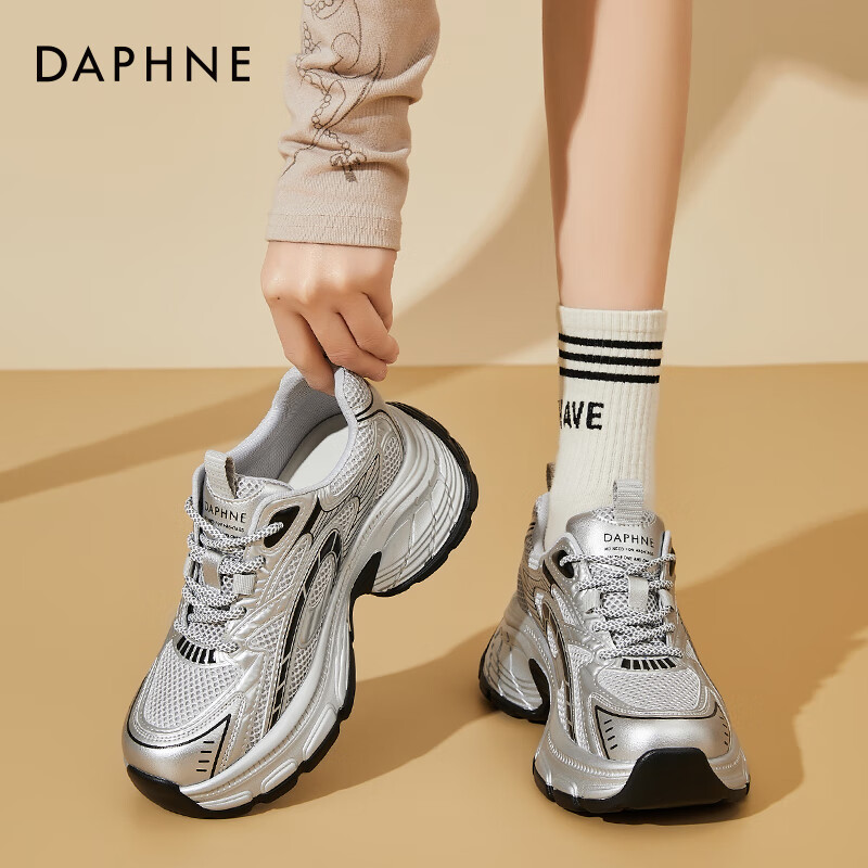 DAPHNE Women's Dad Sneakers New Breathable Casual Thick-Soled Sports Shoes Silver Size 39