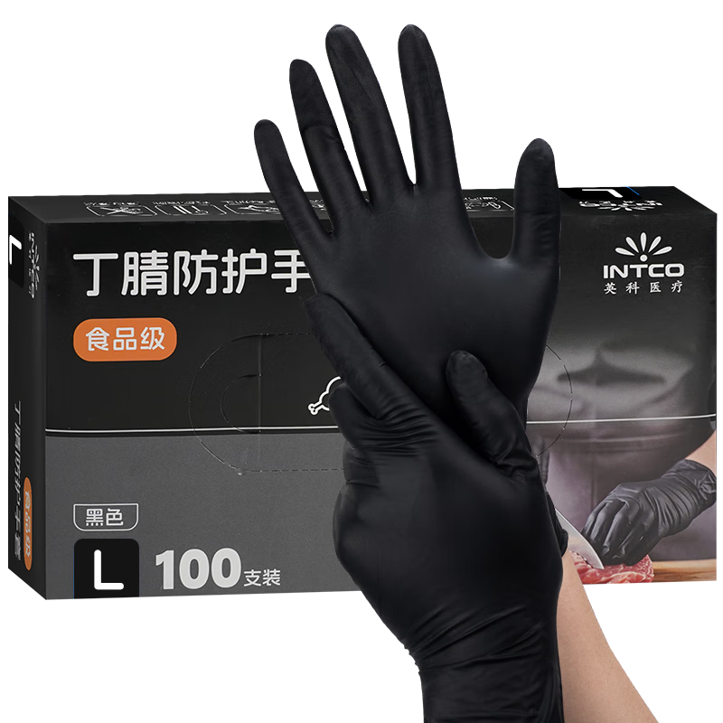 INTCO Disposable Gloves, Nitrile Gloves, 100 Pieces, Large Size, Food Grade, Durable, for Kitchen And Household Use, Butyl Rubber Gloves