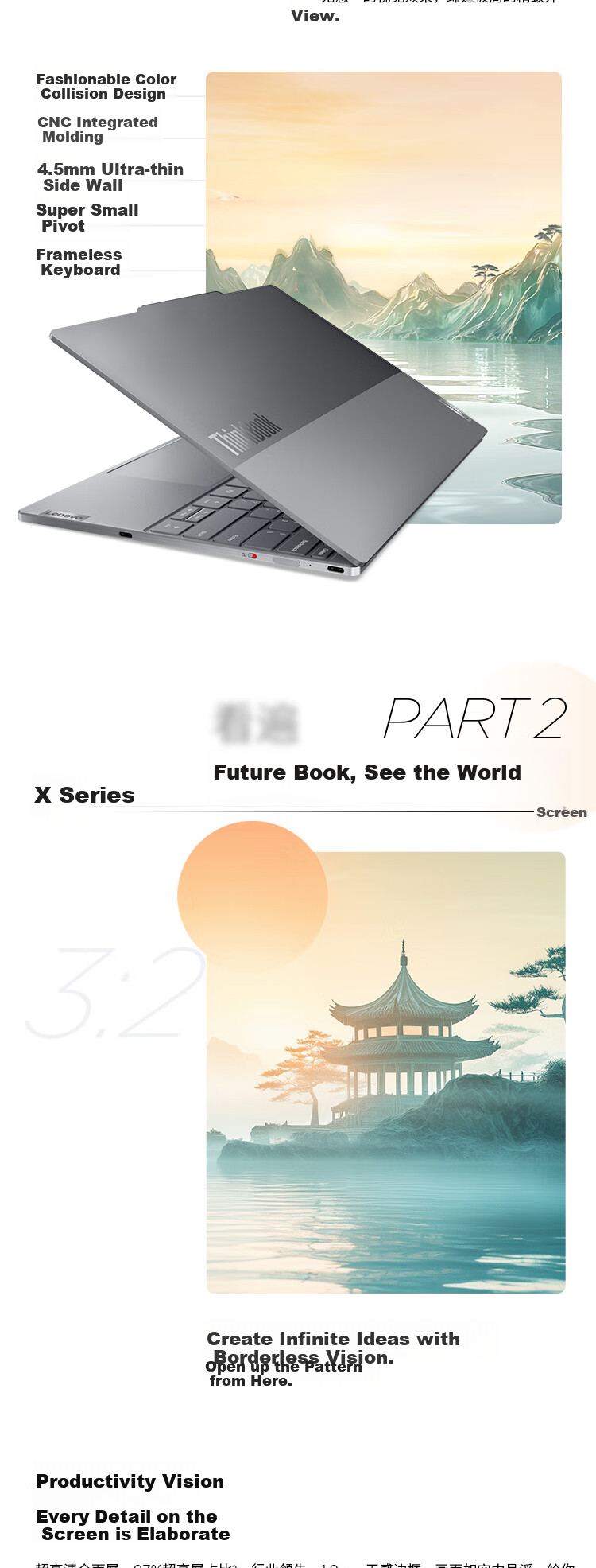 ThinkPad [Subsidy 15%], Lenovo Laptop ThinkBook X, Core Ultra5, 13.5-Inch, 32GB RAM, 1TB Storage, 2.8K AI High Refresh Rate Screen, for Office Use 9