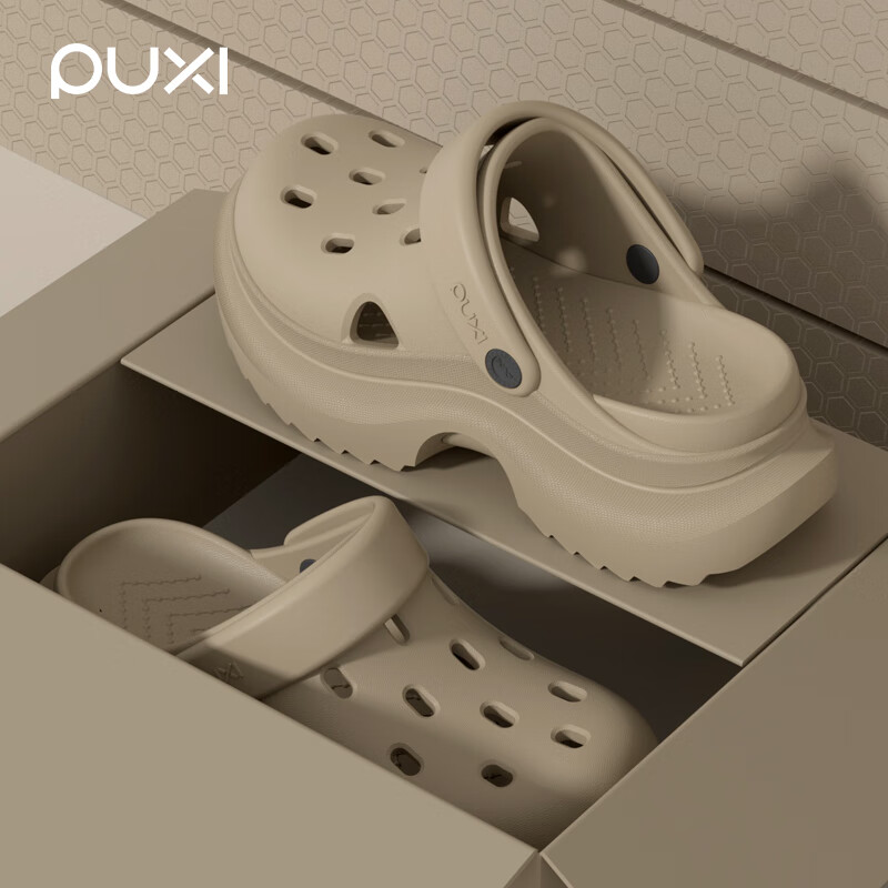 Poxi Summer Beach Platform Heightening Casual Crocs for Petite Women, Khaki, Size 40-41