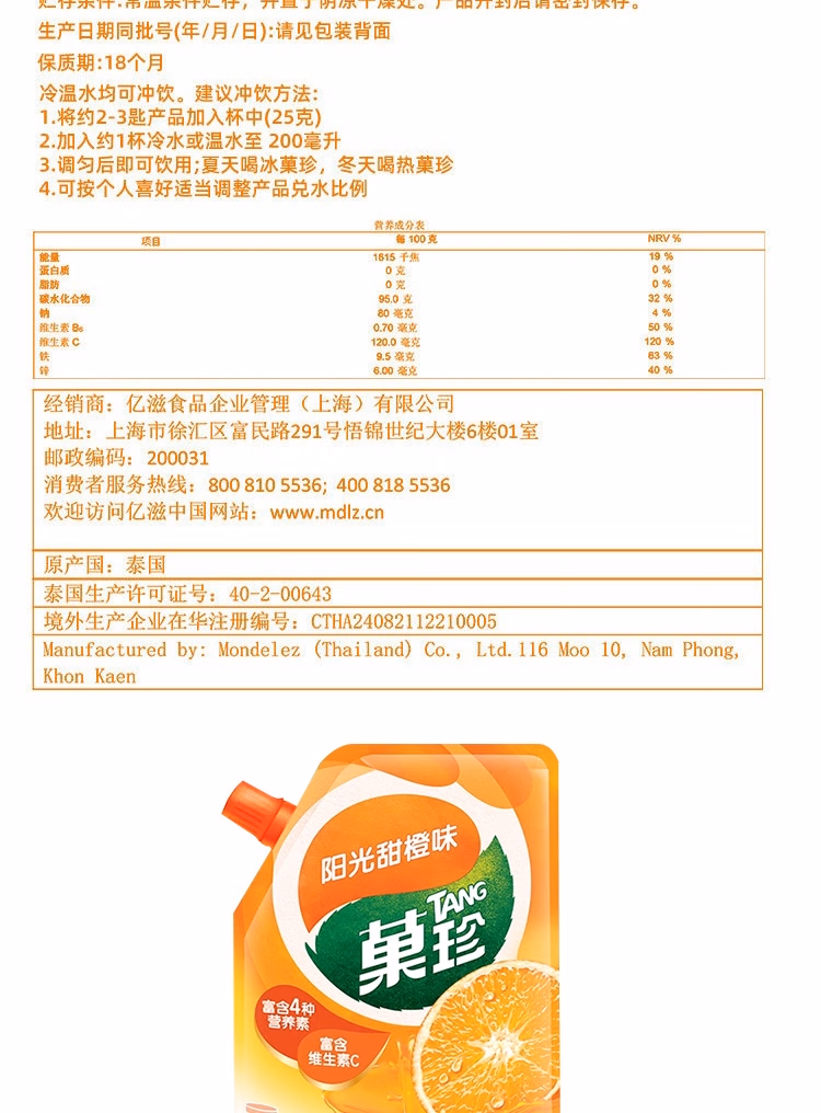 详情图.png