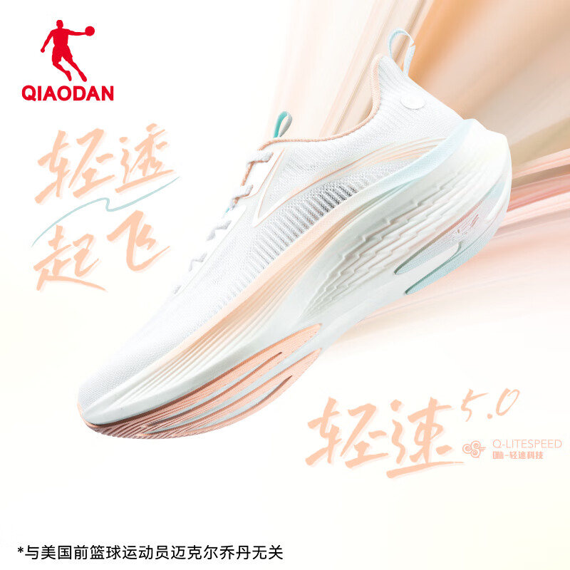 Qiaodan Li-01203209
