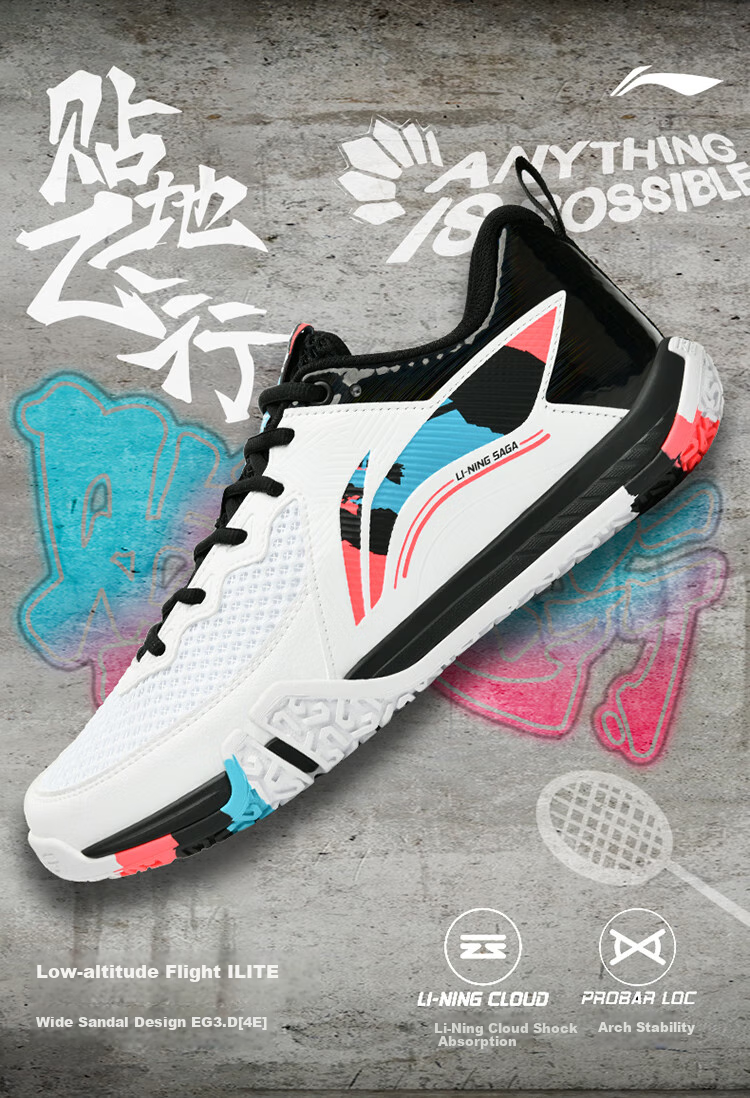 Li-Ning Badminton Shoes for Men And Women, Ground-Hugging Flight LITE Wide-Fit Training And Competition Badminton Shoes Second And Third Generatio 2