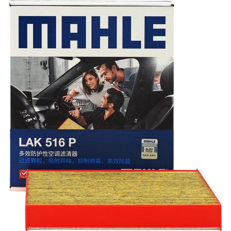 MAHLE Protective Air Conditioning Filter, Anti-Virus LAK516P, for Camry/Corolla/L Levin/RAV4 Highlander Vios