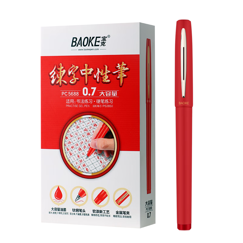 BAOKE PC5688 0.7mm Red Gel Pen Large Capacity Neutral Pen for Beginners Writing Practice Business Office Meeting Student Exam Carbon Pen 12pcs/Box