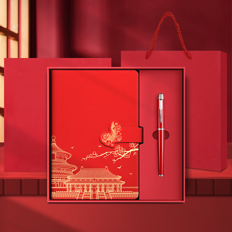 Longe National Trend Notebook Gift Box Set, High-Quality Journal, Chinese-Style Notebook, Stationery Gift Set, Corporate Customization Logo