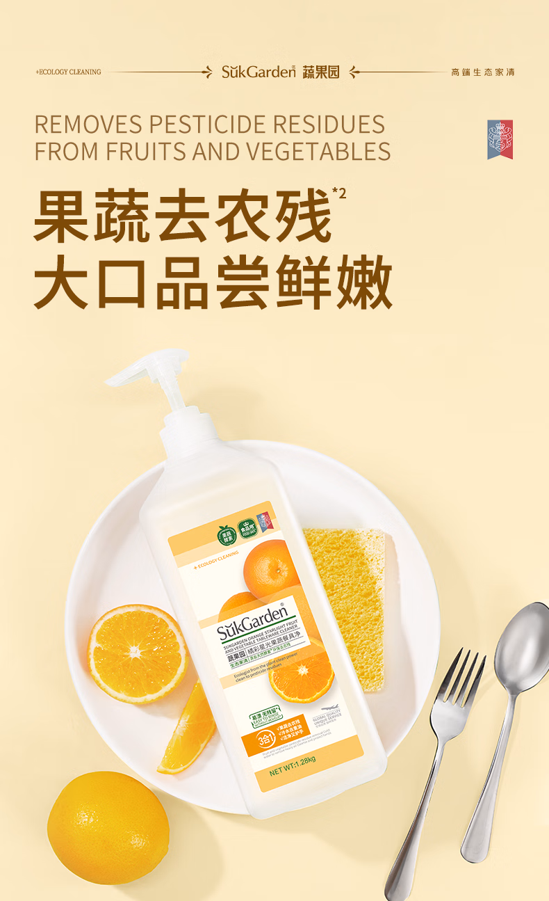 详情图.png