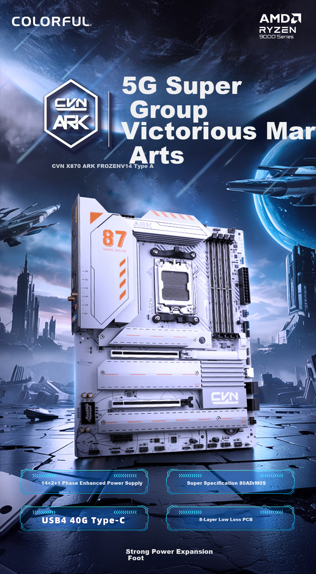 Colorful CVN X870 ARK FROZEN V14 Chuanzhou DDR5 Motherboard Supports CPU 9900X/9950X/9850X3D (AMD X870/socket AM5) 1