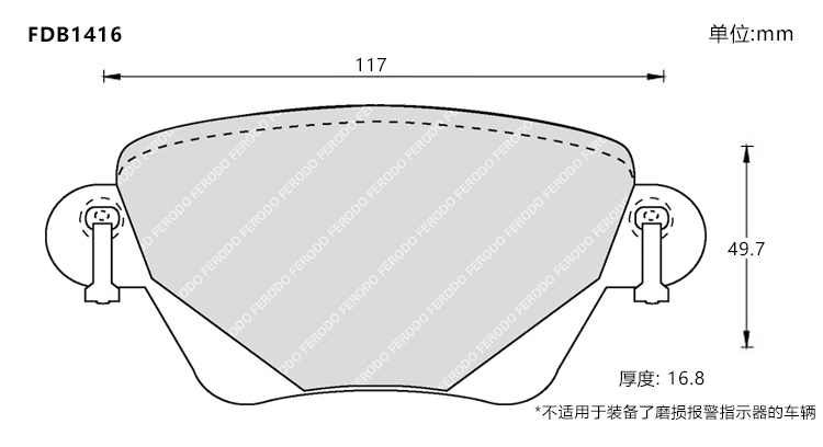 FDB1416-D 后 矢量图.jpg