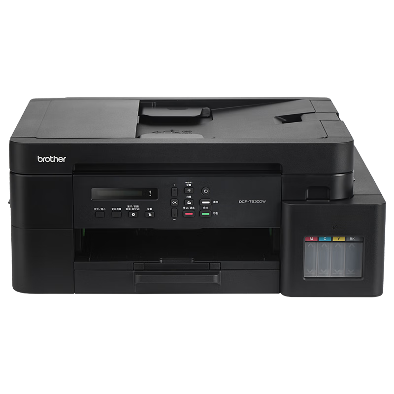 Brother DCP-T830DW Home Color Inkjet Printer (Replacement for Color Laser, High-Speed Printing, Automatic Document Feeder, Duplex Printing, Print Copy Scan)