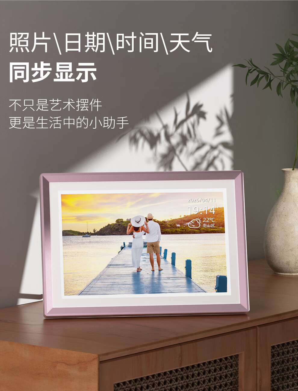 ARZOPA Digital Photo Frame D10.1 inch Smart Cloud Frame Photo and Video Slideshow Decorative Wall Art Mid-Autumn Festival Gift 6