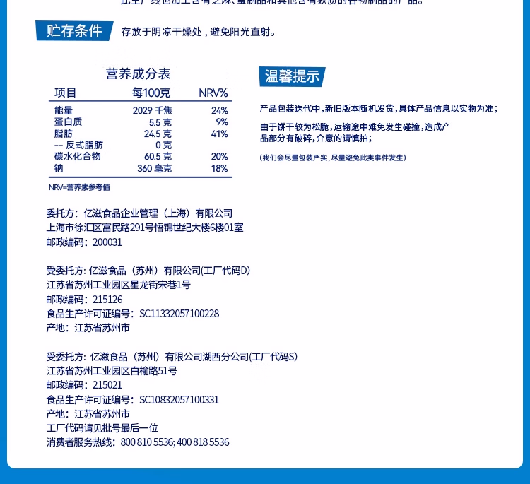 详情图.png