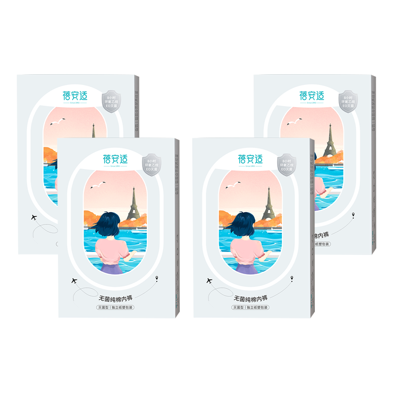 Beianshi Disposable Cotton Women's Maternity Postpartum Menstrual Travel Underwear 20-Pack White 2XL