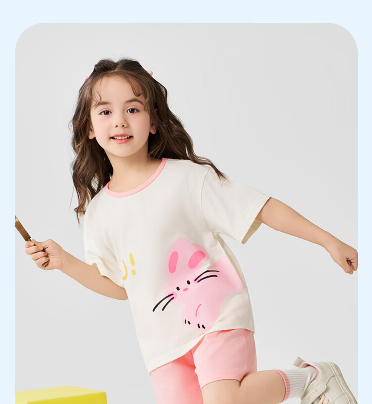 Mini Wooden House Children's Short Sleeve Set Summer Boys Girls Pure Cotton Top and Pants Two-Piece Set Jumping Little Rabbit 90 2