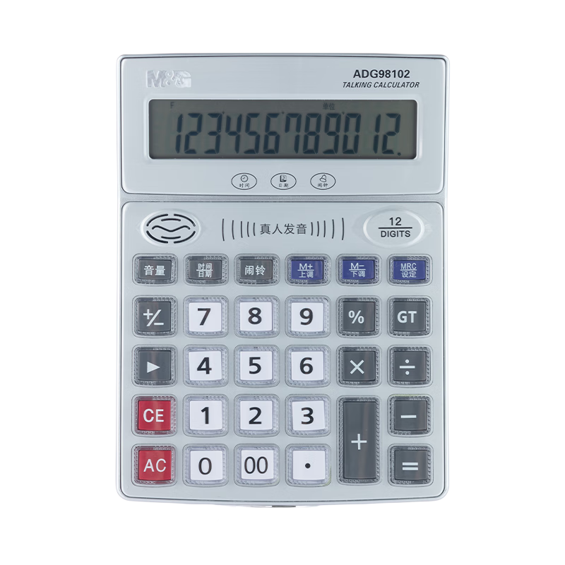 M&G Stationery Popular Product Voice Calculator, Student/Office 12-Digit Large Screen Real Voice Calculator, ADG98102