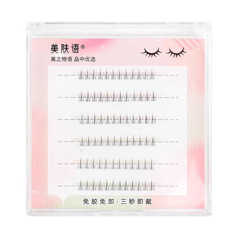Meifuyu Self-Adhesive False Eyelashes (36 Clusters for Lower Lashes, "Little Flame" Style), Beginner-Friendly Natural Self-Adhesive No Glue Removal MF8732