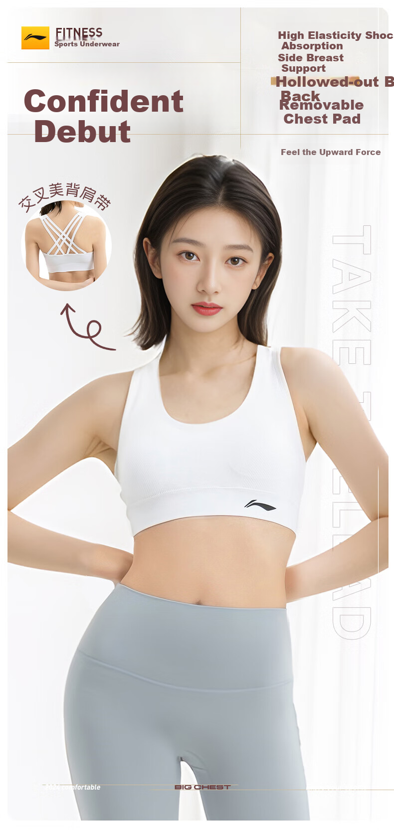 Li-Ning Sports Bra for Women, High Support Yoga Bra, Beautiful Back Design, Running Anti-Shock And Anti-Sagging, Plus Size Breathable Vest 1