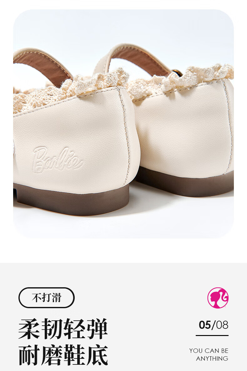 Barbie Girls' Princess Style Leather Shoes Spring Autumn Fashion Performance School Shoes DA6731 Off-White Size 33 2