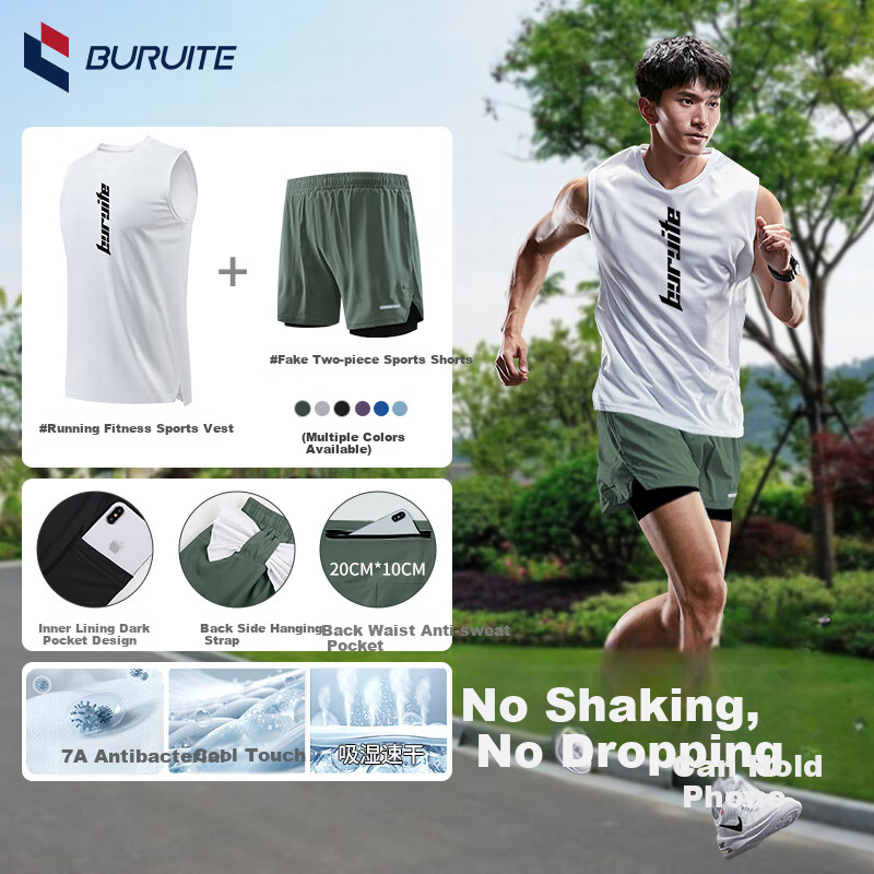 BURUITE Men's Running Sports Set: Ice Silk Vest T-Shirt Quick-Dry Loose-Fit Marathon Track And Field Training Fitness Wear Shorts