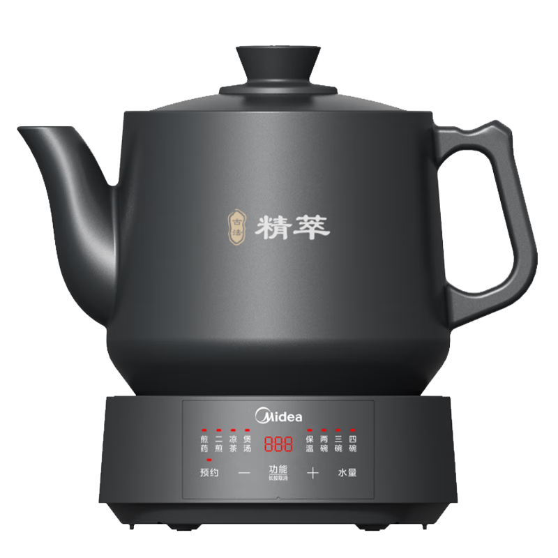 Midea Fully Automatic 4.5L Split Herbal Medicine Cooker Electric Chinese Medicine Pot Soup Stew Smart No Supervision Dual Fire JYC4556